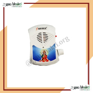Mini plug mantra chanting machine 35 in 1 | Chanting Machine